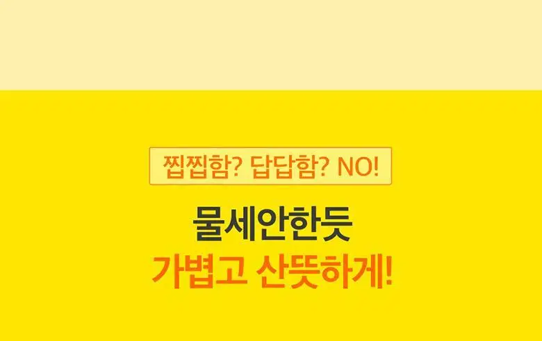 [대용량/올영단독] 넘버즈인 1번 말끔 순삭 클렌징 오일 400ml 대용량 상세페이지 11